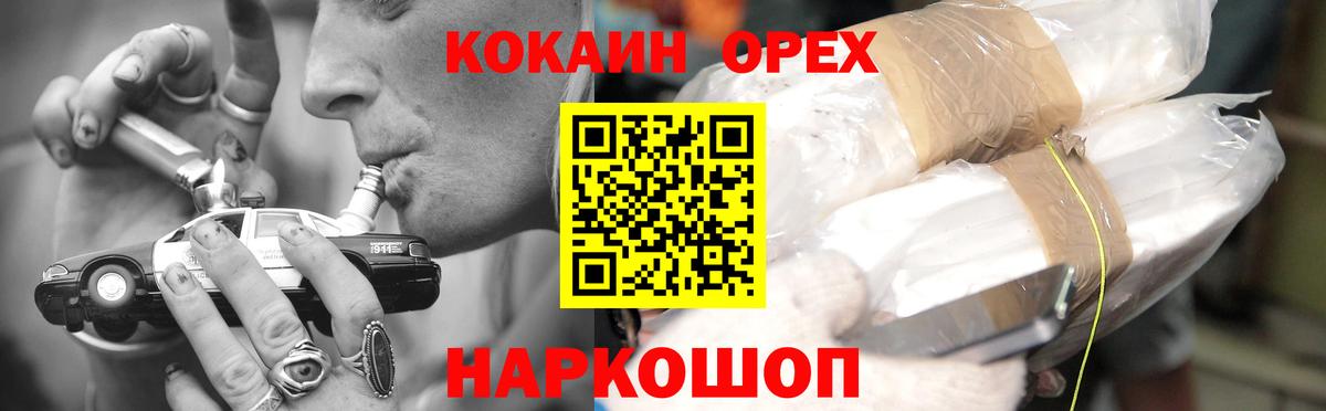 COCAIN Columbia Тавда