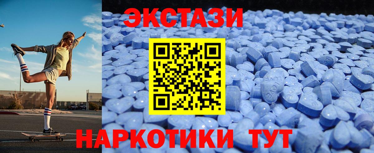 Экстази louis Vuitton Тавда