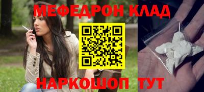 соль курить ск Новозыбков