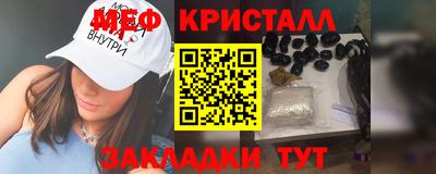 первитин Новодвинск