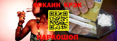 меф VHQ Новокубанск