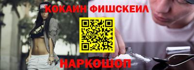 меф VHQ Новокубанск