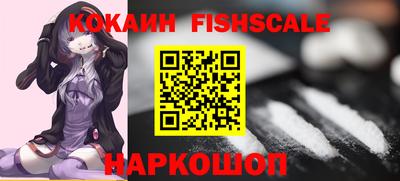 меф VHQ Новокубанск