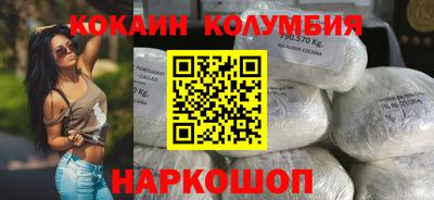 соль курить ск Новозыбков