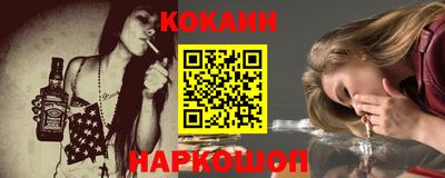 соль курить ск Новозыбков