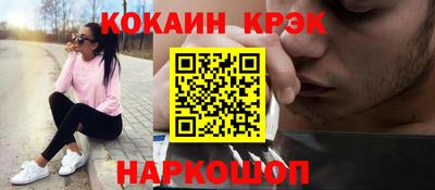 соль курить ск Новозыбков