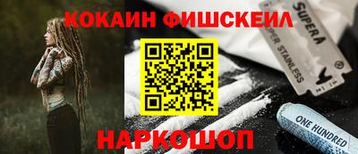 первитин Новодвинск