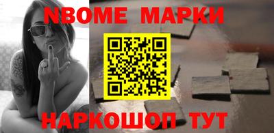 меф VHQ Новокубанск