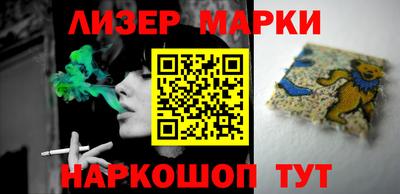 меф VHQ Новокубанск