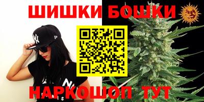 соль курить ск Новозыбков
