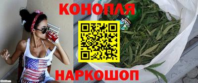 соль курить ск Новозыбков