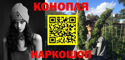 соль курить ск Новозыбков