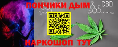 соль курить ск Новозыбков