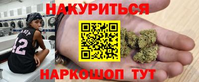 меф VHQ Новокубанск