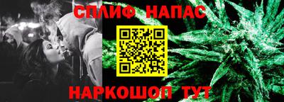 соль курить ск Новозыбков