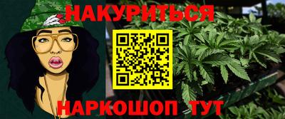 меф VHQ Новокубанск