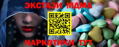 меф VHQ Новокубанск
