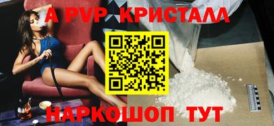 соль курить ск Новозыбков