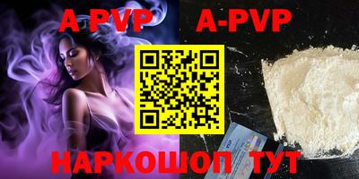меф VHQ Новокубанск