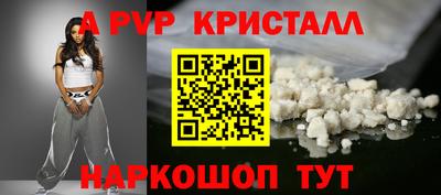 первитин Новодвинск