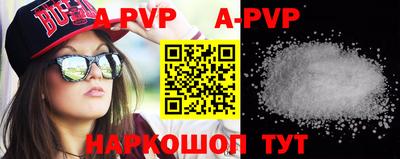 первитин Новодвинск