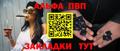 меф VHQ Новокубанск