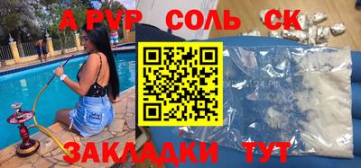 меф VHQ Новокубанск