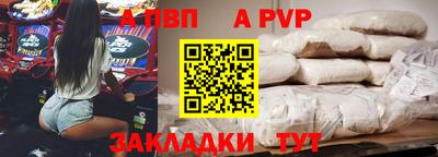 первитин Новодвинск