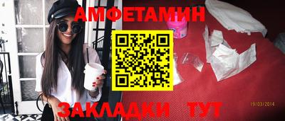 первитин Новодвинск