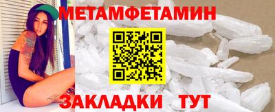 меф VHQ Новокубанск