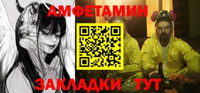 соль курить ск Новозыбков