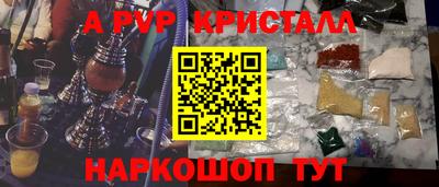 соль курить ск Новозыбков