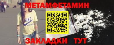 меф VHQ Новокубанск