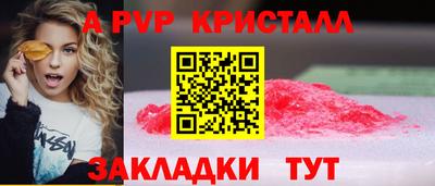 соль курить ск Новозыбков