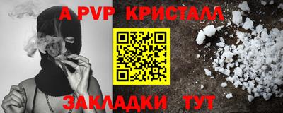 соль курить ск Новозыбков