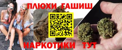 соль курить ск Новозыбков