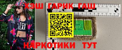 соль курить ск Новозыбков