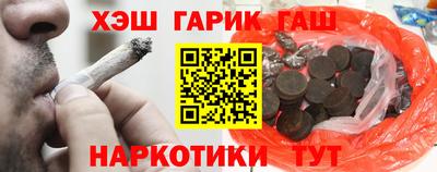 меф VHQ Новокубанск
