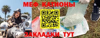 соль курить ск Новозыбков