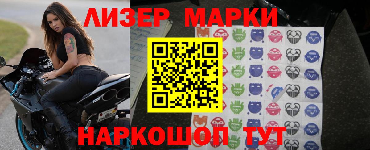 ЛСД экстази кислота Тавда