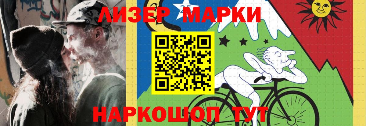 Лсд 25 экстази  Вход с VPN  Тавда  LSD-25 экстази кислота 