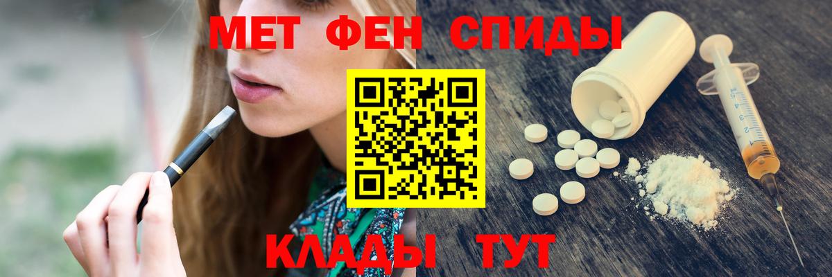 Тавда  Первитин Methamphetamine  Вход с VPN 
