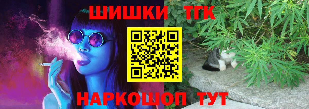 Конопля  Cocaine  Меф кристаллы  Тавда  Вход с VPN  Гашиш 