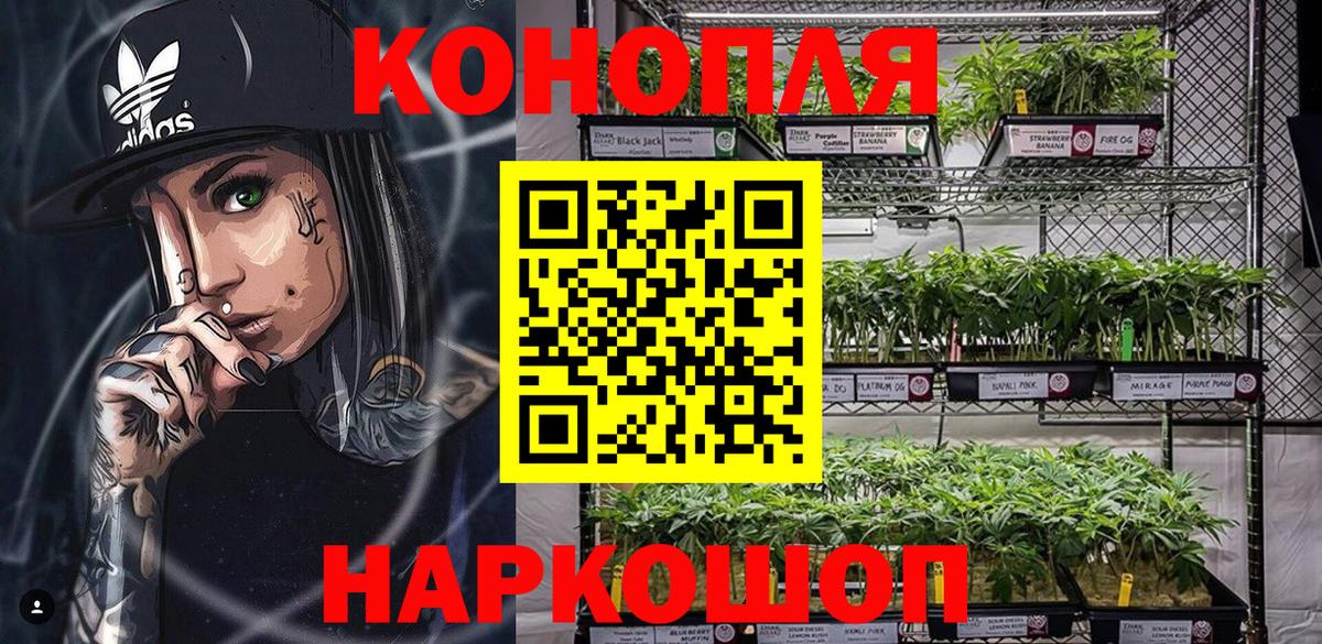 Бошки Шишки Bruce Banner Тавда
